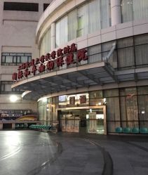 -中国福利会国际和平妇幼保健院(徐汇院区)