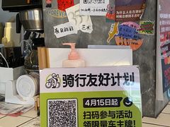 -小意思咖啡店(草桥店)