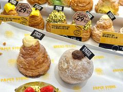 -PAPER STONE BAKERY(天汇广场店)