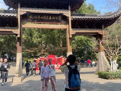 -杭州半山国家森林公园