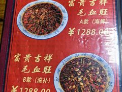 -毛草房(南辛庄街店)