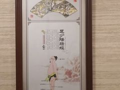 -颐而康按摩(八一桥总店)