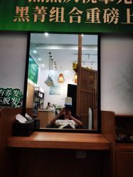 -章光101防脱养发荟