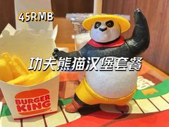 -汉堡王(徐汇绿地缤纷店)