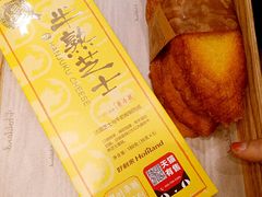 -好利来(熙地港店)