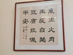 -一块豆腐(李沧书院路店)