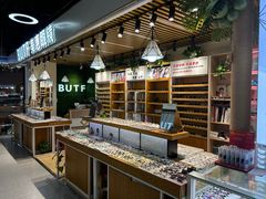 -BUTF美惠眼镜(天通苑万优汇店)