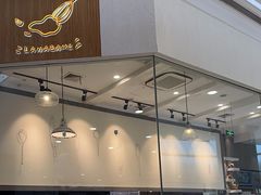 -拉那巴米 蛋糕定制(世纪东方广场店)