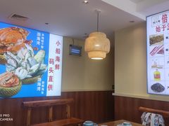 -倍儿美海鲜大排挡·非遗海鲜蒸饺(洋货店)