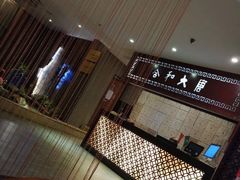 -合和大唐(福永店)