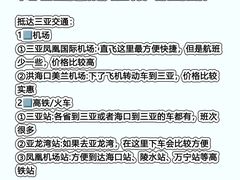 -阿龙海鲜农家乐·三亚老字号(海棠湾店)