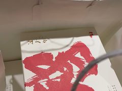 -阮大兴糕团(杭州西湖银泰百货店)