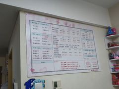 -爱之旅diy烘焙坊(西直门店)