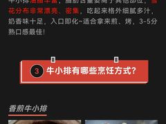 -邱羊子烤全羊羊肉馆(中优·观澜店)