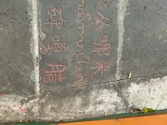 -一寨两国风景区