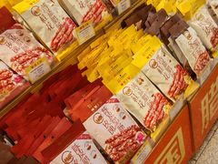 -皇上皇腊味店(下九路店)
