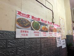 -十里铺铁板鱿鱼