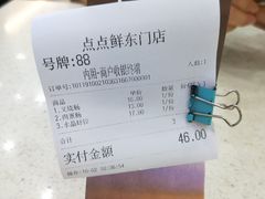 -粤轩美食餐厅(东门老街店)