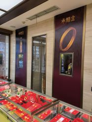 -中国黄金(北京旗舰店)