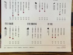-太犇牛手作茶铺(江北虹悦城店)