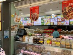 -闻酥园(青羊区文殊坊店)