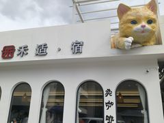-何适山庄·团餐住宿(水长城P2停车场店)