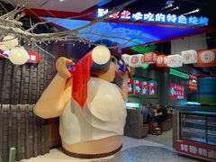 -钱锋炭缸烧烤(南湖大路总店)