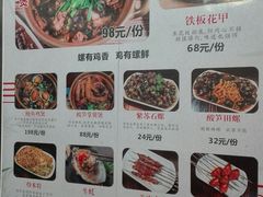 菜单-食爺炭炉鸡煲·烧烤