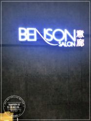 -意廊 Hair Salon