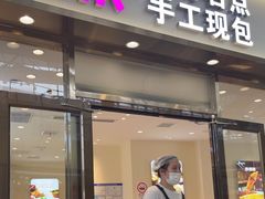 -小杨生煎(金山百联购物中心3楼店)