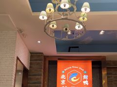 -龙聚德北京烤鸭(沙坪坝华宇A馆店)
