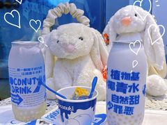 -蔻蔻椰·鲜萃椰子水(欢乐港湾店)