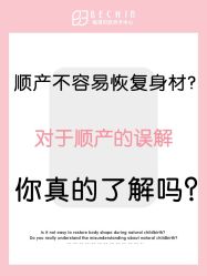 -贝欣月子中心(福清店)