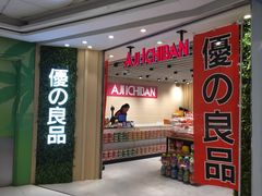-尖沙咀中国客运码头