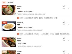 -双东酒店(东关街店)