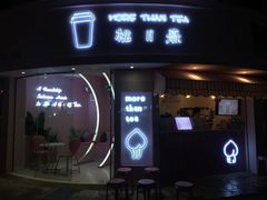 门面-丽华早点(大成路店)