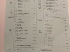 -胡麻(静安嘉里店)
