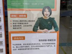 -深圳少年儿童图书馆