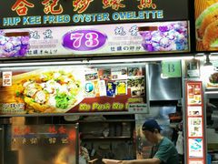 -纽顿熟食中心