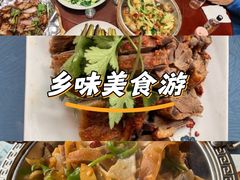 -悠悠美食