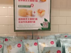 -味多美蛋糕(阜成门店)
