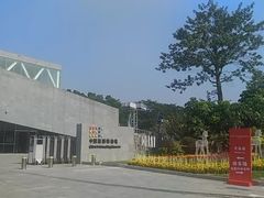 -中国版画博物馆