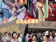 -云台山风景名胜区