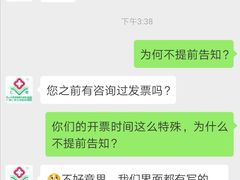 -广州仁爱天河医院体检中心