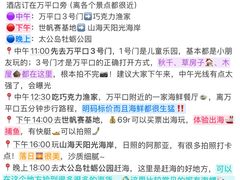 -日照海滨国家森林公园