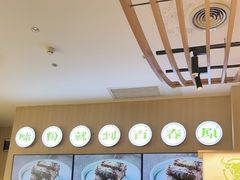 -百春原湖南牛肉粉(百联世纪店)