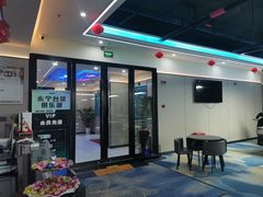 -永宁台球·棋牌俱乐部(淮海路店)