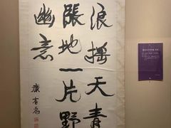 -旅顺博物馆
