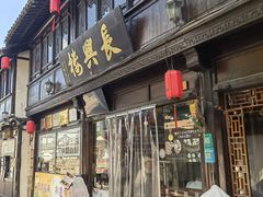 -嘉定博物馆