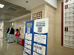 -中国中医科学院西苑医院(本部)